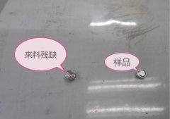 钕铁硼磁性材料的外观缺陷有哪些？
