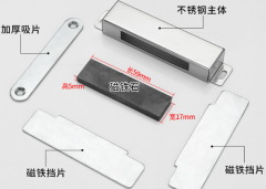 门后面的吸铁石叫什么？门后磁铁【材质 作用 形状】