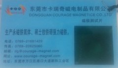如何快速准确的判断磁铁的充磁方向？