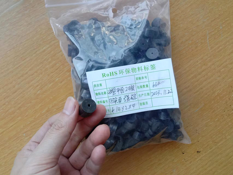 霍尔传感器磁钢用什么材质的好？