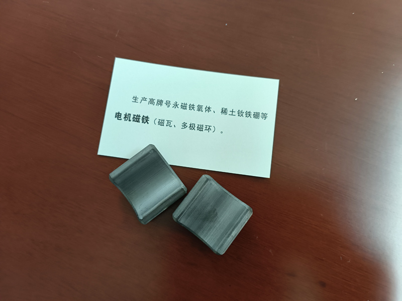 烧结铁氧体磁瓦出现裂纹是怎么原因？